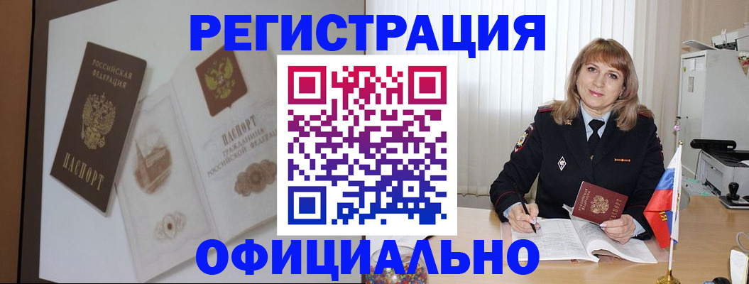 регистрация для дет. сада в Красноуральске