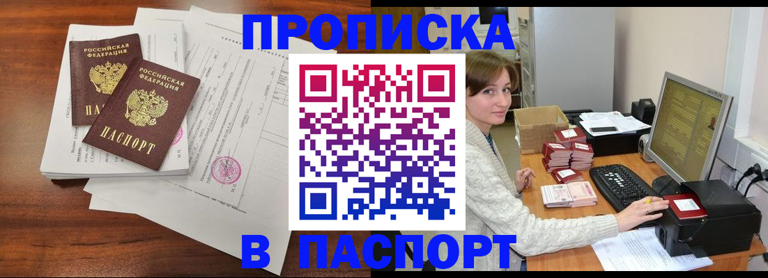 прописка иностранных граждан в Красноуральске