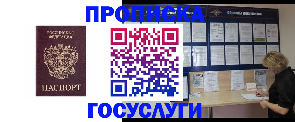 миграционный учет в Красноуральске