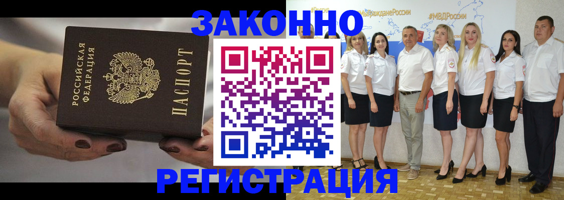 миграционный учет в Красноуральске